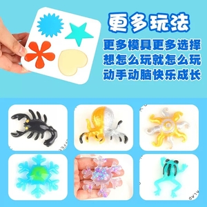 水精灵儿童智力玩具摆摊经验技巧批发零售收费标准