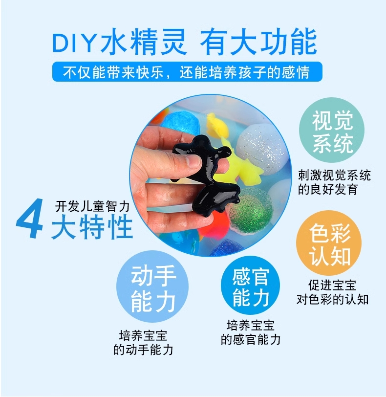 水精灵儿童智力玩具摆摊经验技巧批发零售收费标准 水精灵儿童智力玩具摆摊经验技巧批发零售收费标准