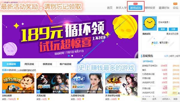 2016做游戏代练挣钱么? 2016做游戏代练挣钱么?